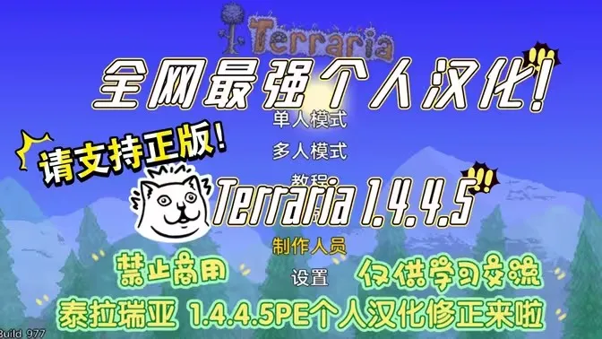 ̩������ƤƤ��v1.4.5 ��׿��