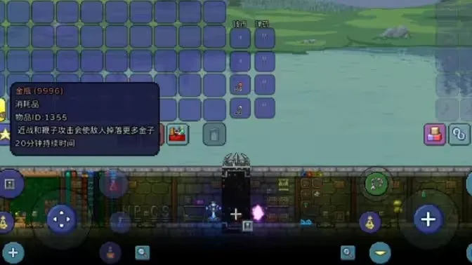 ̩������ƤƤ��v1.4.5 ��׿��