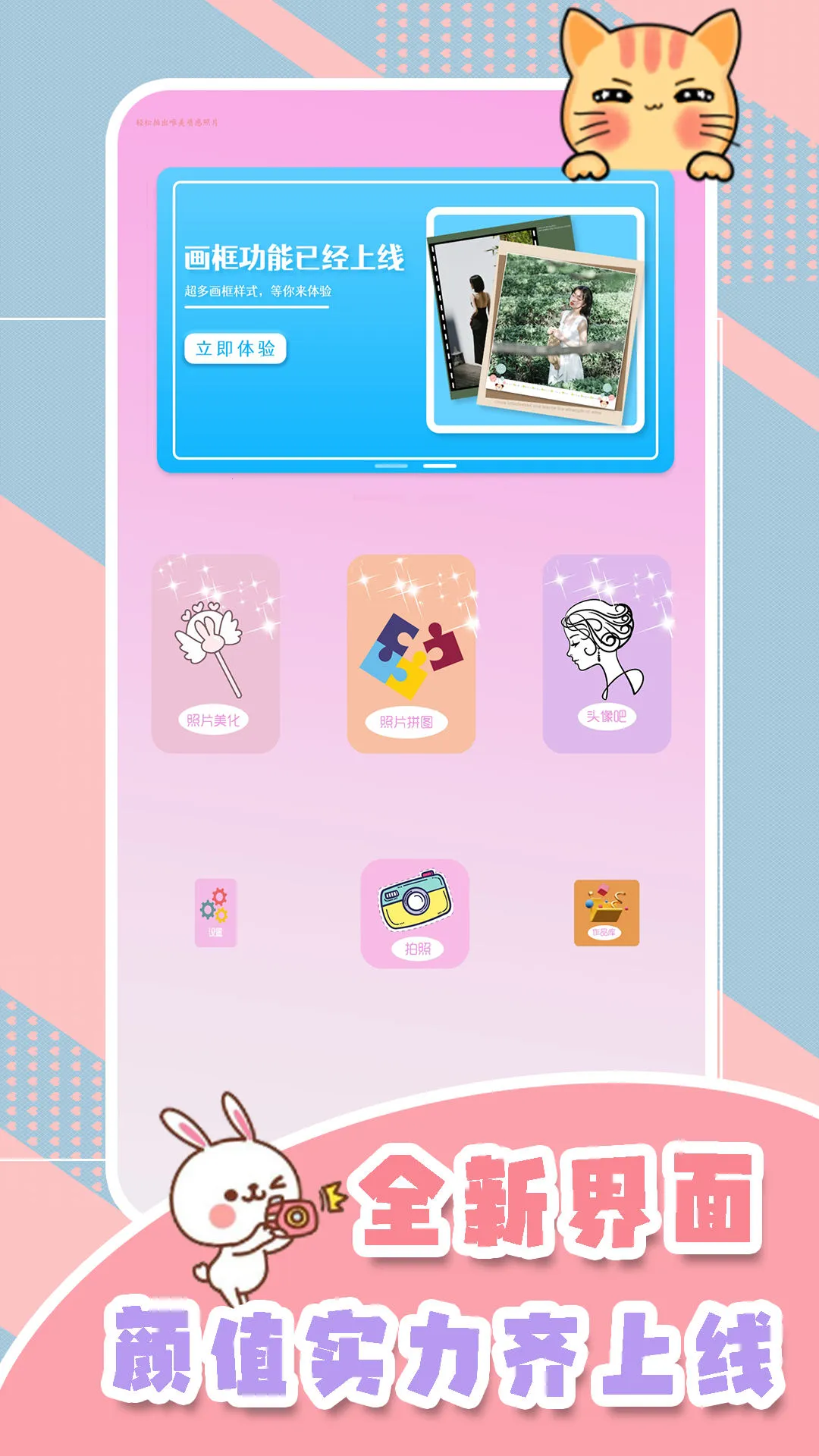 �������2026���ذ�װv2.1 ��׿��