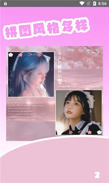 �������2026���ذ�װv2.1 ��׿��