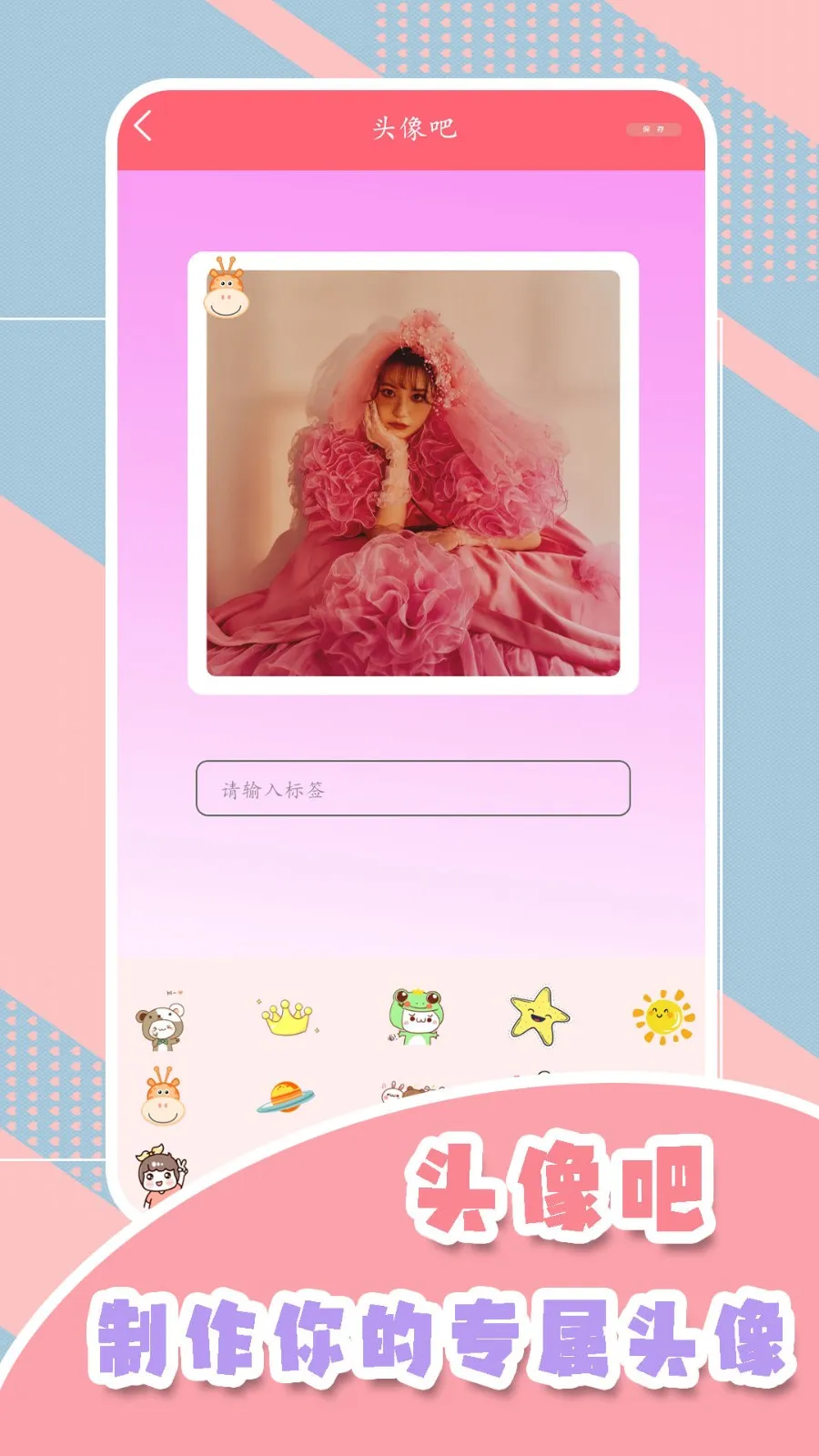 �������2026���ذ�װv2.1 ��׿��