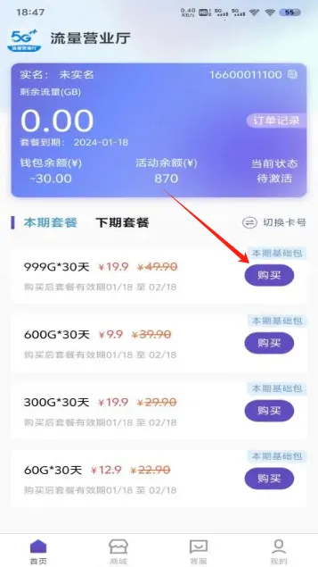 ����Ӫҵ��