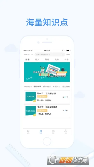 ��������2026�ٷ����°汾v4.9.0 �ٷ�����