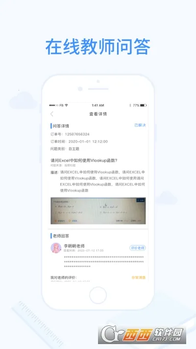 ��������2026�ٷ����°汾v4.9.0 �ٷ�����