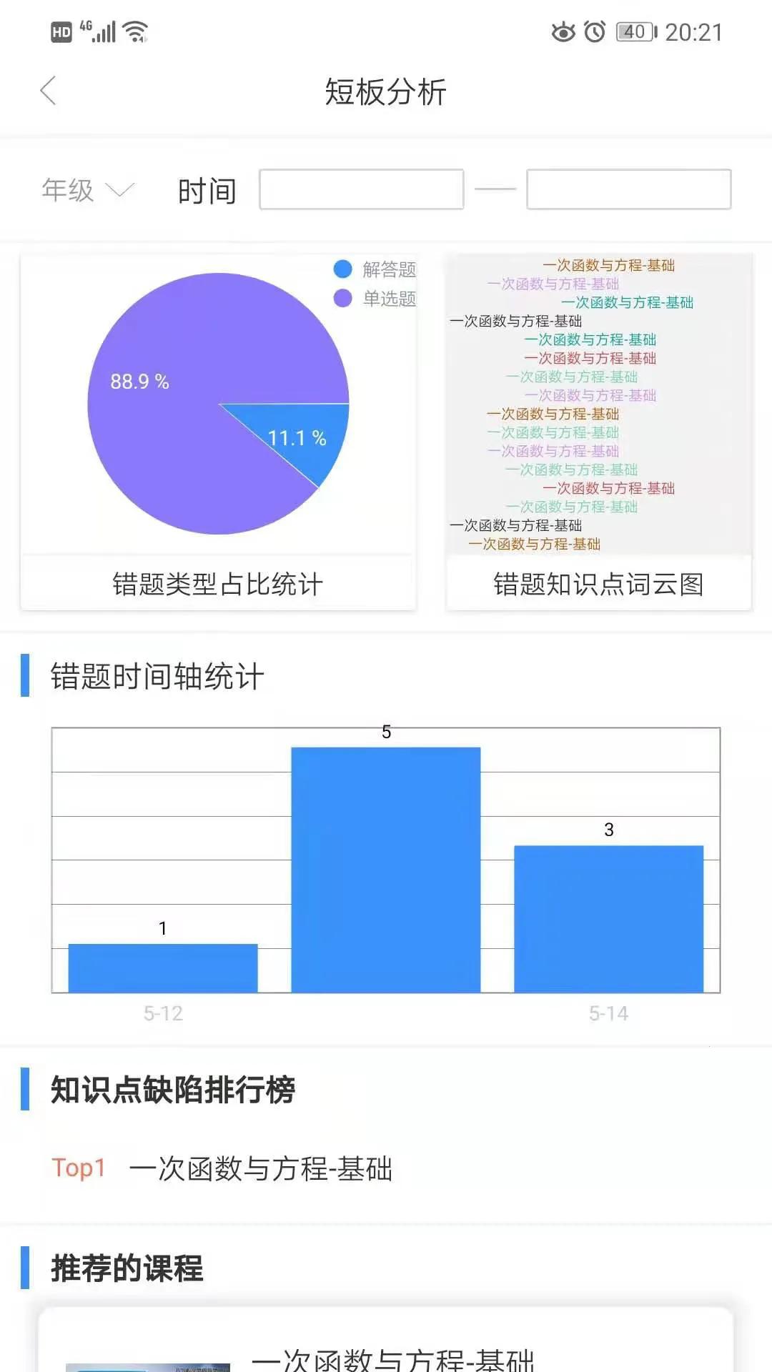 ��������2026�ٷ����°汾v4.9.0 �ٷ�����