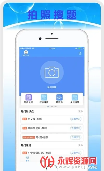 ��������2026�ٷ����°汾v4.9.0 �ٷ�����