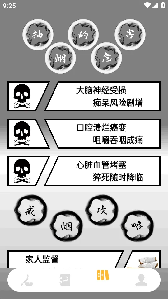 ��������v2.1 �ֻ���