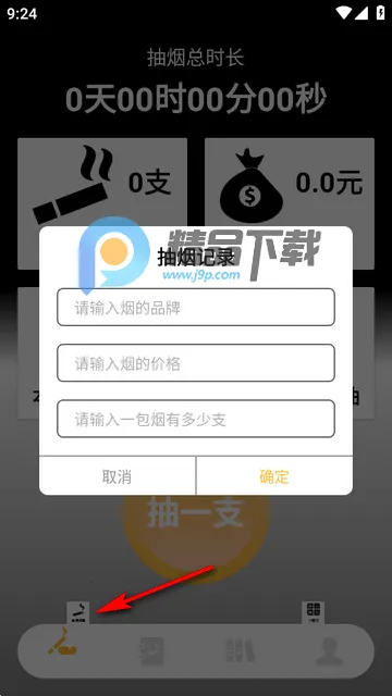 �������̵�����