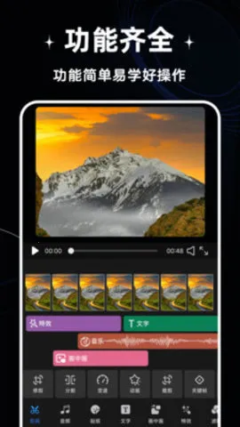 ��Ѽ�����Ƶv1.2.2 �ٷ�����