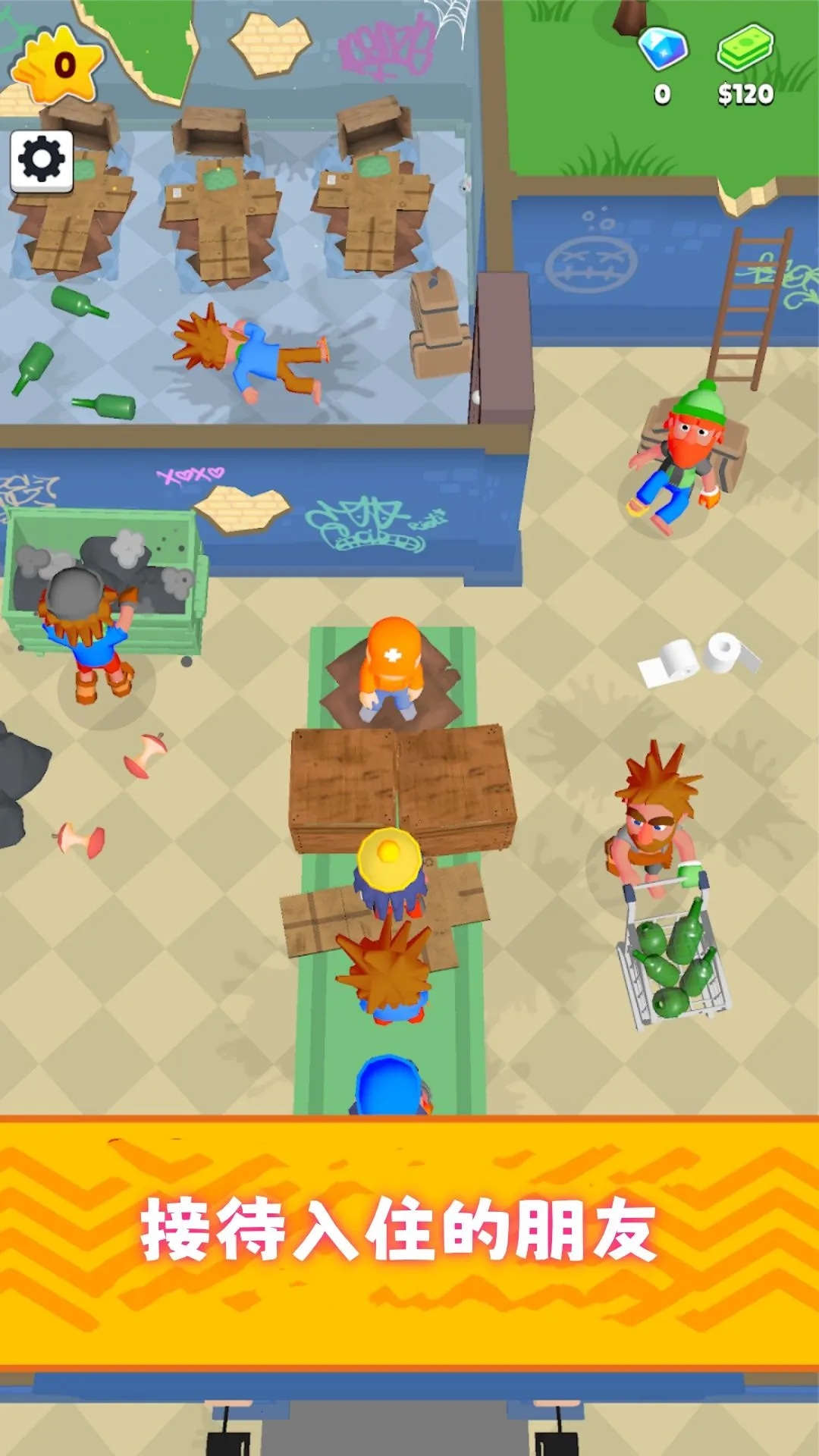 С��Ӫ����v300.1.0 ��׿��