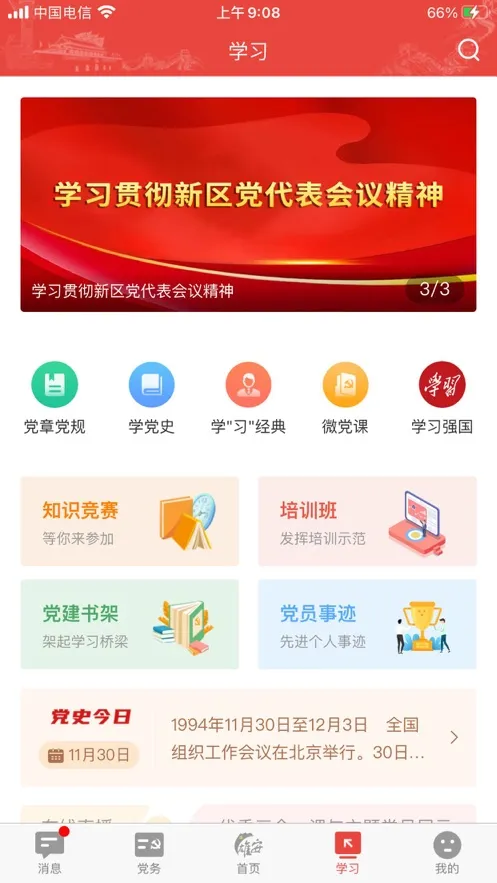 �۰�����2026�ٷ����°汾v1.3.3 �ٷ�����