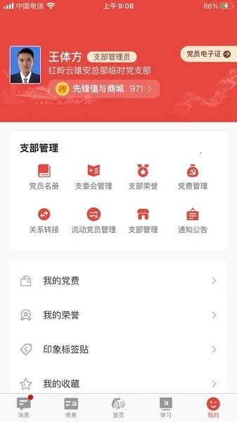 �۰�����2026�ٷ����°汾