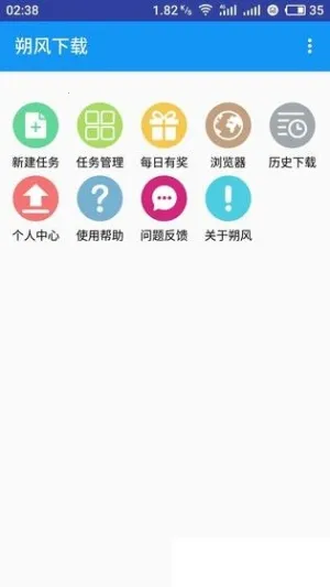 ˷�����ذ�׿���ֻ���v25110109 ��׿��