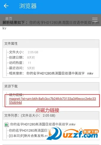 ˷�����ذ�׿���ֻ���