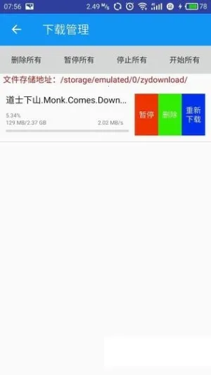 ˷�����ذ�׿���ֻ���v25110109 ��׿��