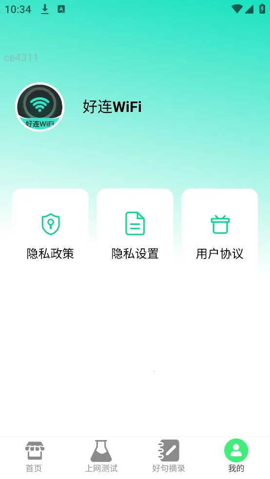 ����WiFi�����ֻ���v2.1.3 �ֻ���
