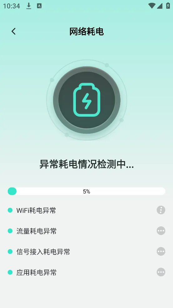 ����WiFi�����ֻ���v2.1.3 �ֻ���