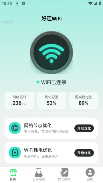 ����WiFi�����ֻ���