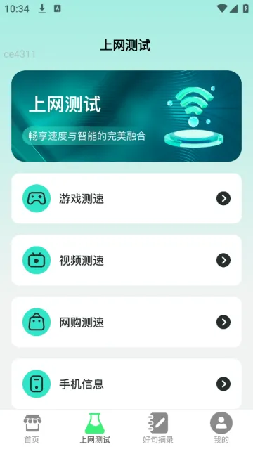 ����WiFi�����ֻ���