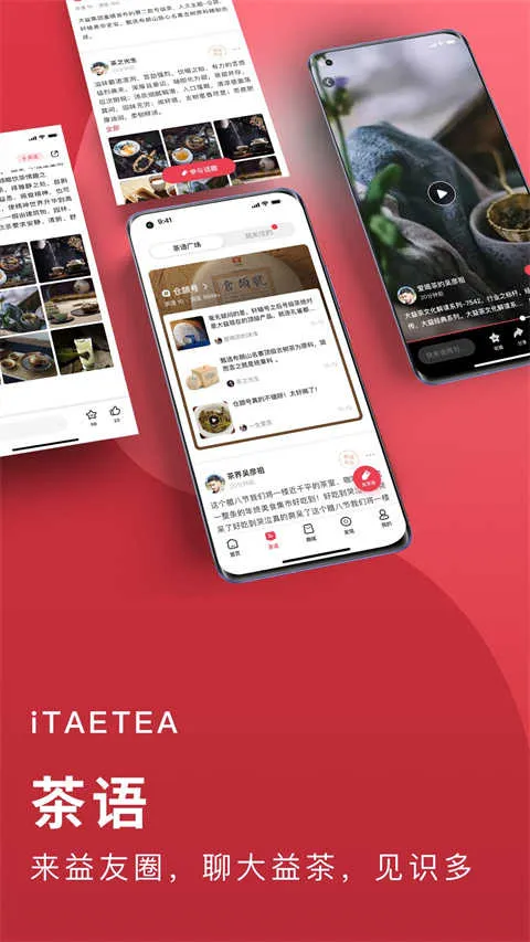 ���ѻ�v4.4.3 ��Ѱ�