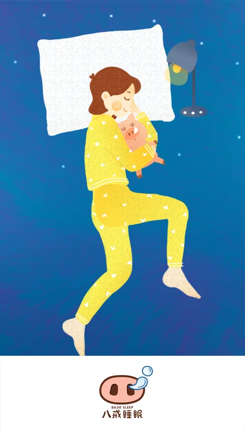 �˽�˯��v3.2.6 �ٷ�����