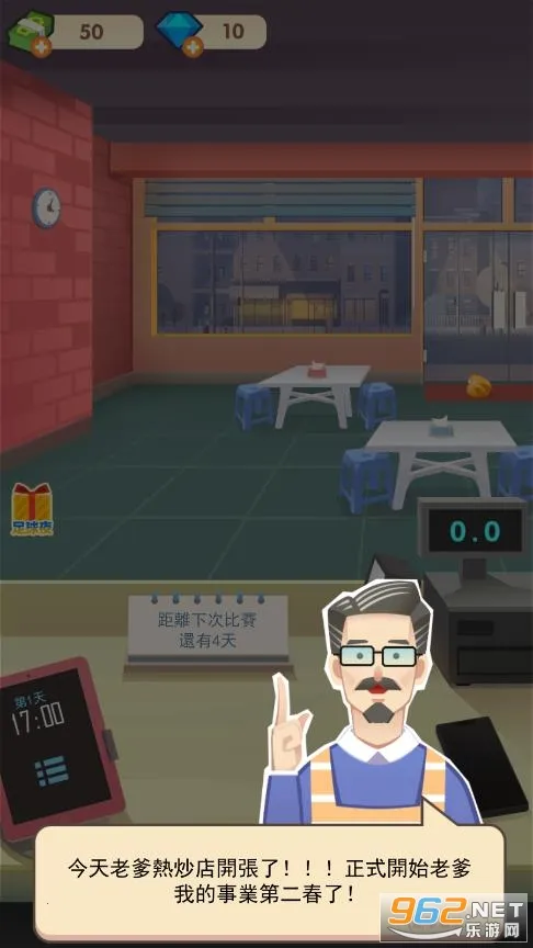 �ϵ��ȳ���2026���°汾v2.36.1 ��Ѱ�