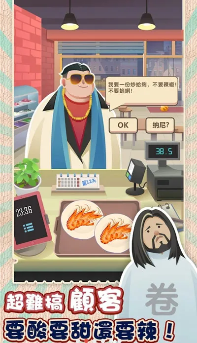 �ϵ��ȳ���2026���°汾v2.36.1 ��Ѱ�