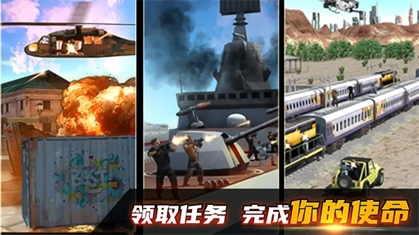 ģ���Ұս��v306.1.0.3018 ��Ѱ�