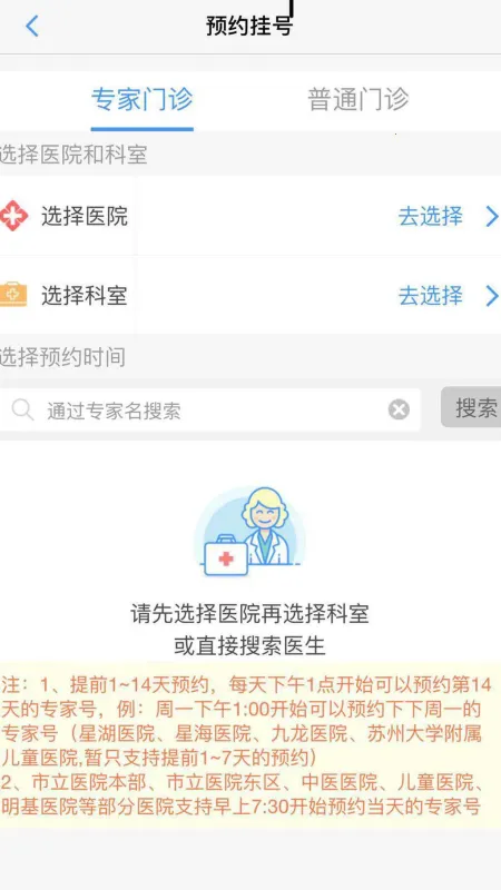 ��������������2026�ٷ����°汾v1.4.4 �ֻ���