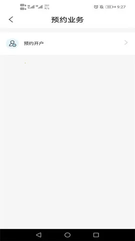 ��ҵ����2026�ٷ����°汾v2.6.12286 �ٷ�����