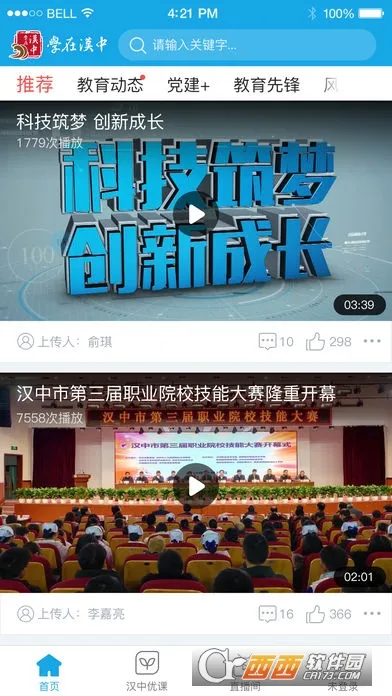 ѧ�ں���v2.0.3 �ֻ���