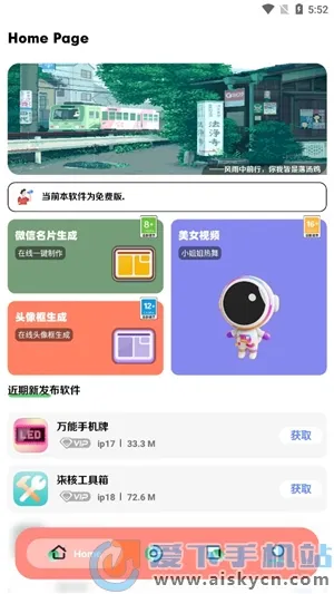 ����v9999999 ��׿��