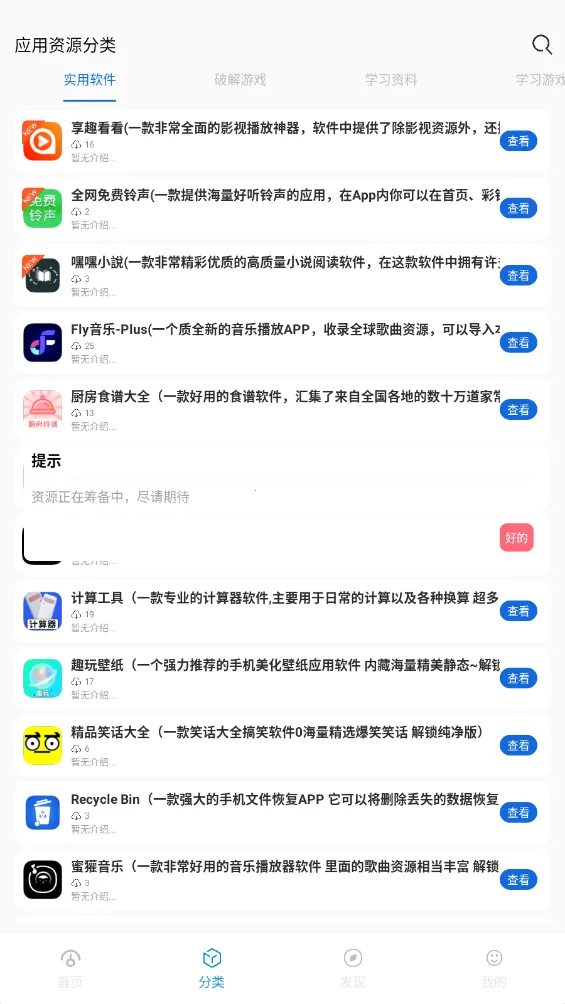 ����v9999999 ��׿��