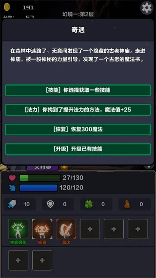 �þ���Ԩ2026���ذ�װv1.0.78 ��Ѱ�