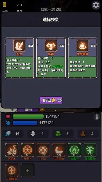 �þ���Ԩ2026���ذ�װv1.0.78 ��Ѱ�