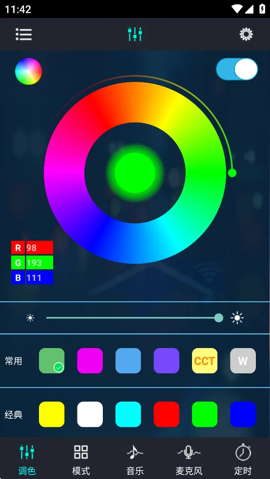 �òʱ�����2026���°汾v6.9.9 ��׿��