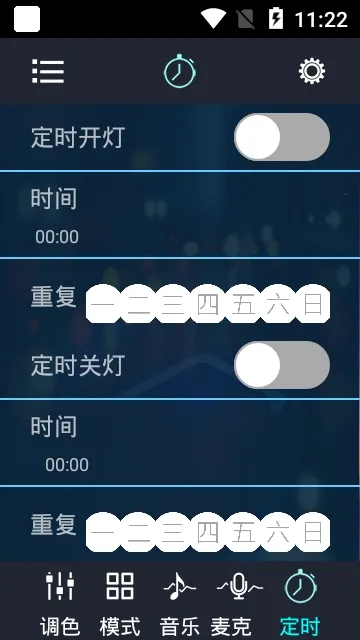 �òʱ�����2026���°汾v6.9.9 ��׿��