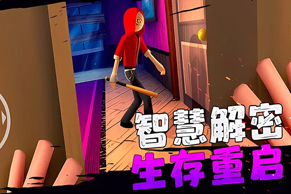 ��ŭ���к�����ް�׿���ֻ���v1.2 �ٷ�����