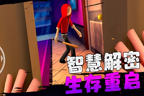 ��ŭ���к�����ް�׿���ֻ���v1.2 �ٷ�����