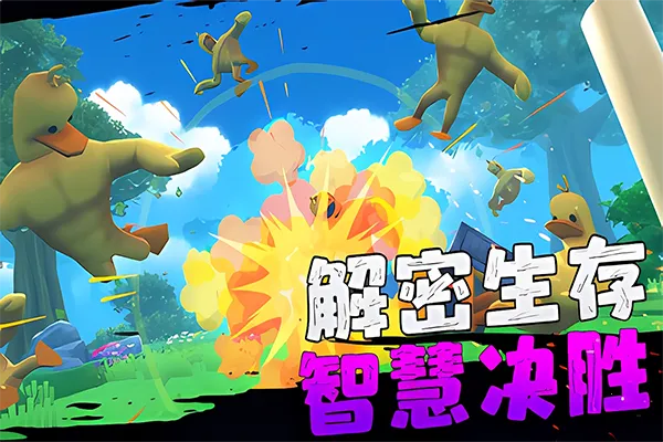 ��ŭ���к�����ް�׿���ֻ���v1.2 �ٷ�����