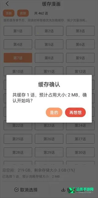 ��Ȥ������׿���ֻ���