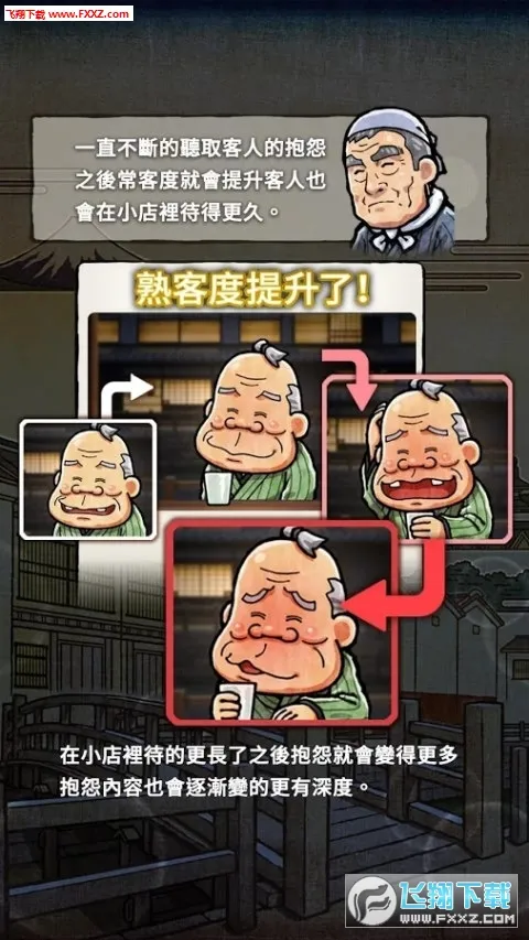 �ض�����������2�����ֻ���v1.0.2 ��׿��