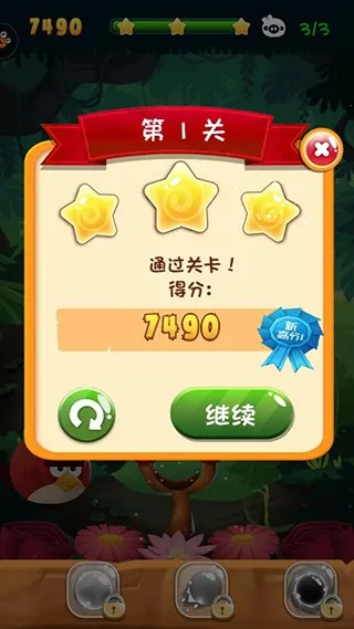 ��ŭ��С�����ݴ�ս