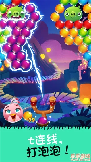 ��ŭ��С�����ݴ�սv3.110.0 �ٷ�����