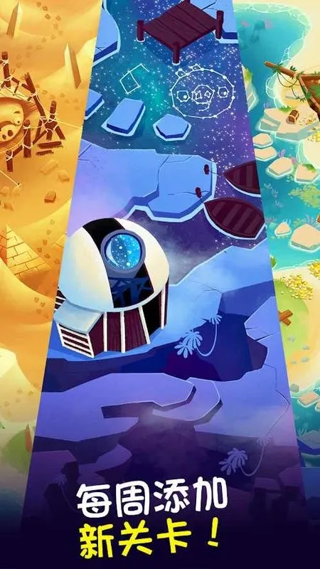 ��ŭ��С�����ݴ�սv3.110.0 �ٷ�����