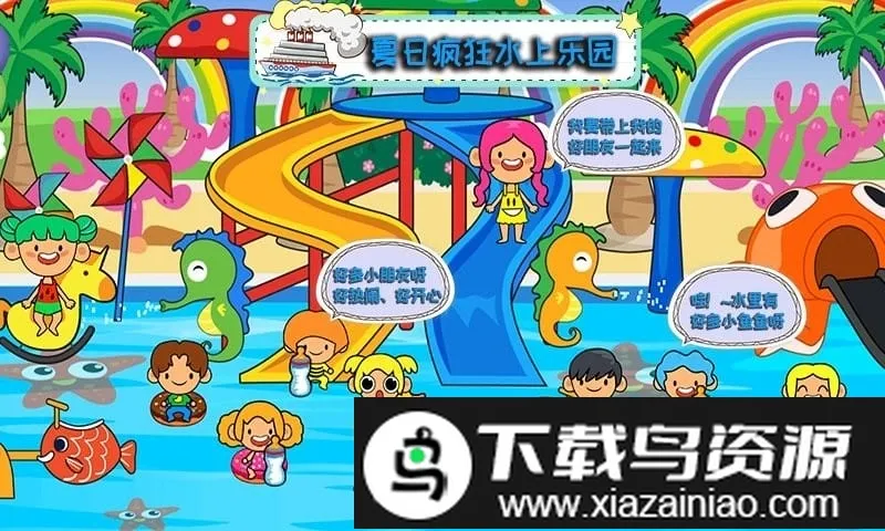 �п�С�Һ��߶ȼ�v1.1 �ٷ�����