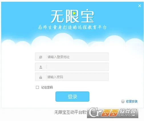 �κ���v9.5.1.3.1 ��׿��