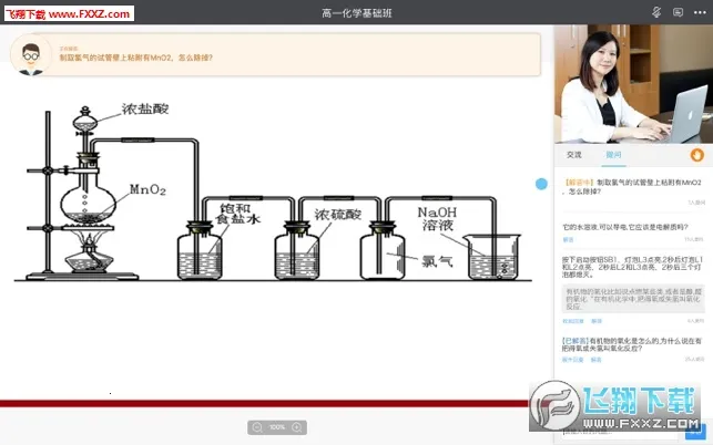 �κ���v9.5.1.3.1 ��׿��
