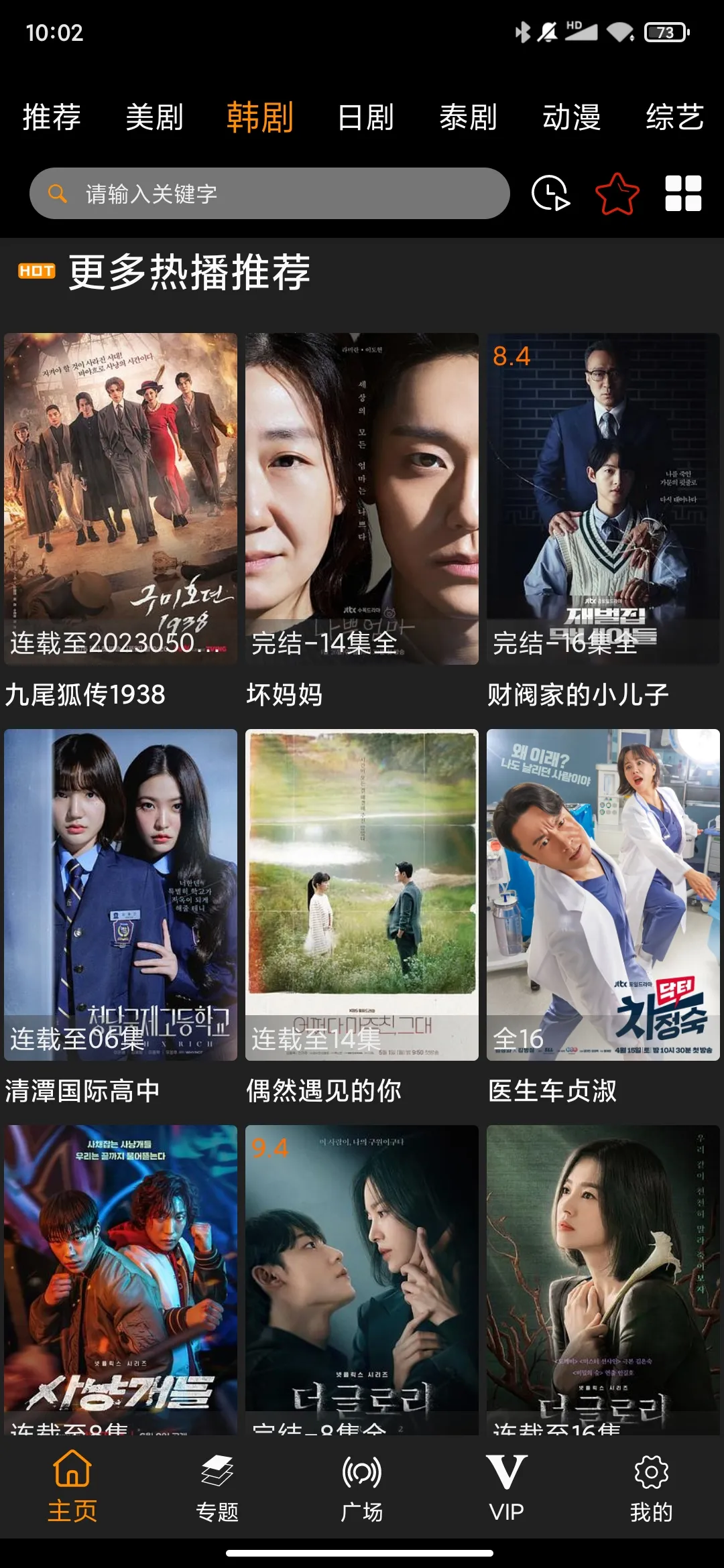 ��׷׷2026�ٷ����°汾v1.3 �ֻ���