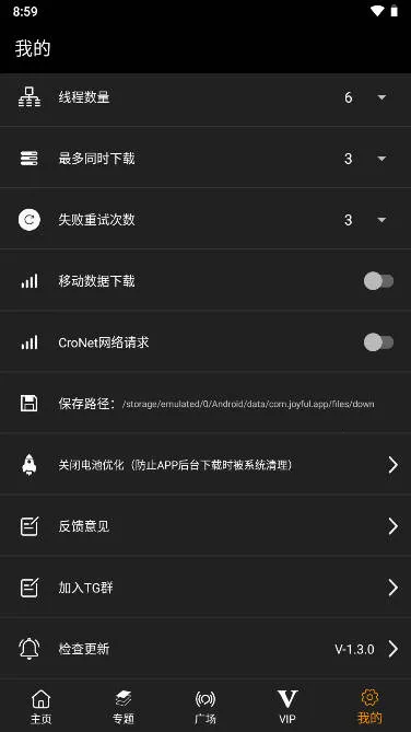 ��׷׷2026�ٷ����°汾v1.3 �ֻ���